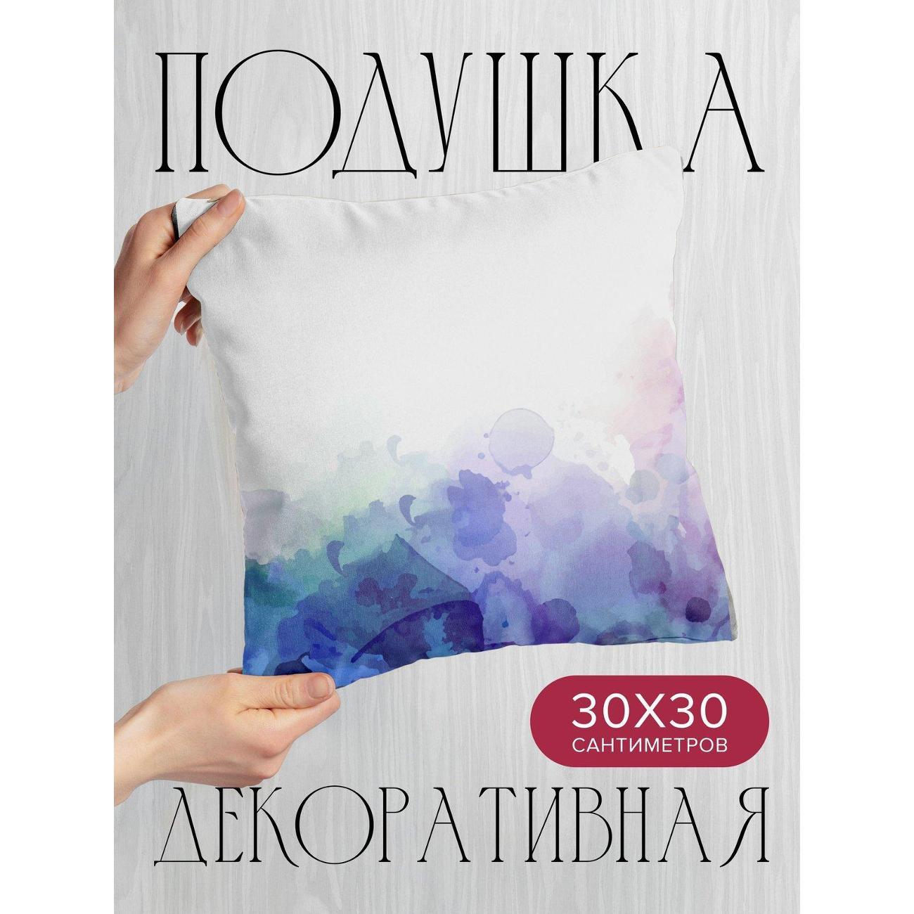 Изображение товара Подушка PrintyFull Акварельный фон: синие FP69541453