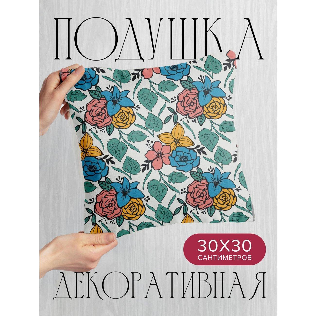 Изображение товара Подушка PrintyFull Яркий цветочный узор: розы FP73748201 Изображение товара Подушка PrintyFull Яркий цветочный узор: розы FP73748201