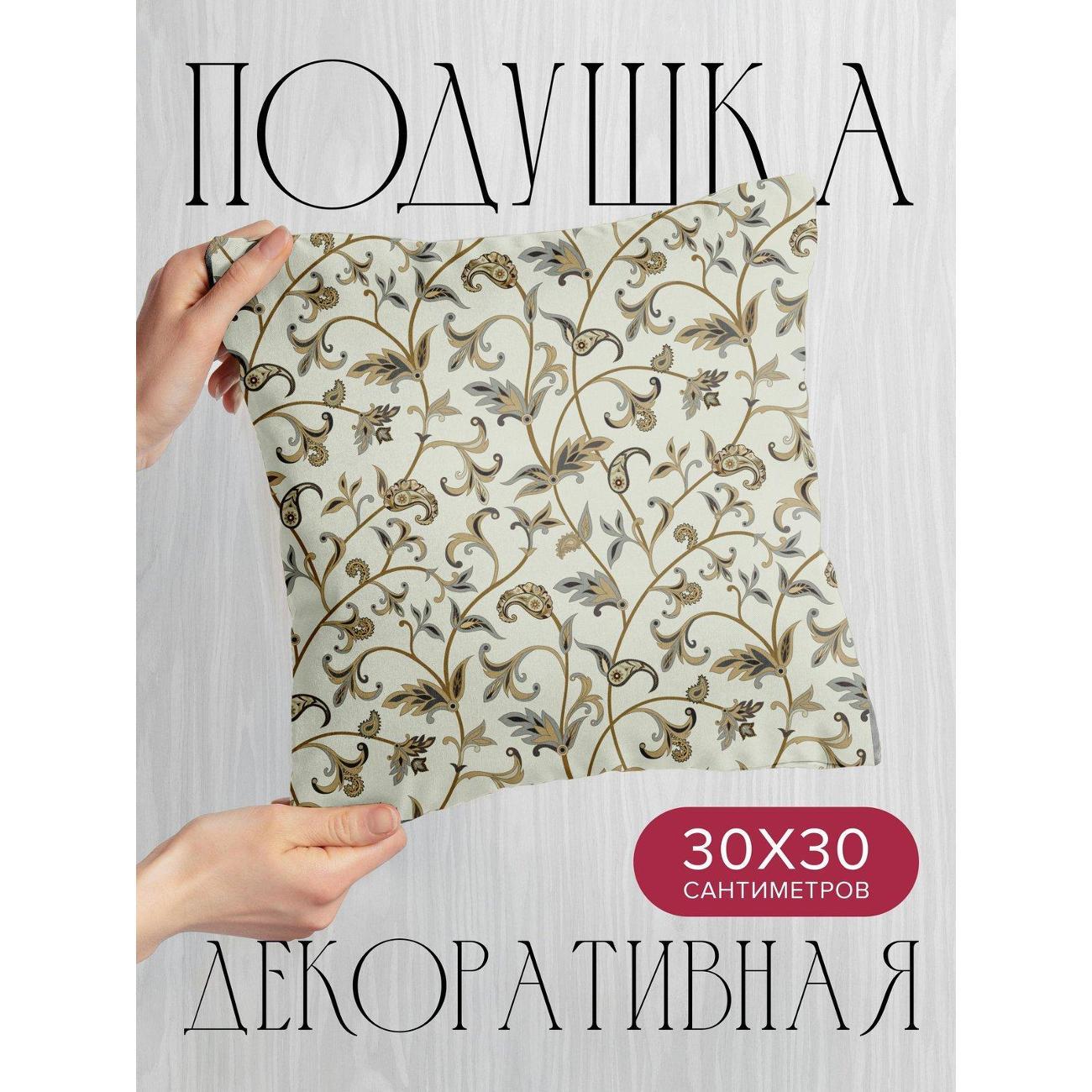 Изображение товара Подушка PrintyFull Орнамент с завитками FP73862242