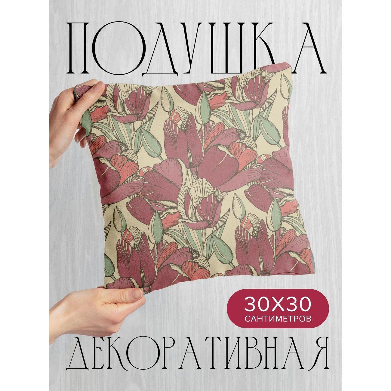 Изображение товара Подушка PrintyFull Цветочный узор: крупные FP7392296