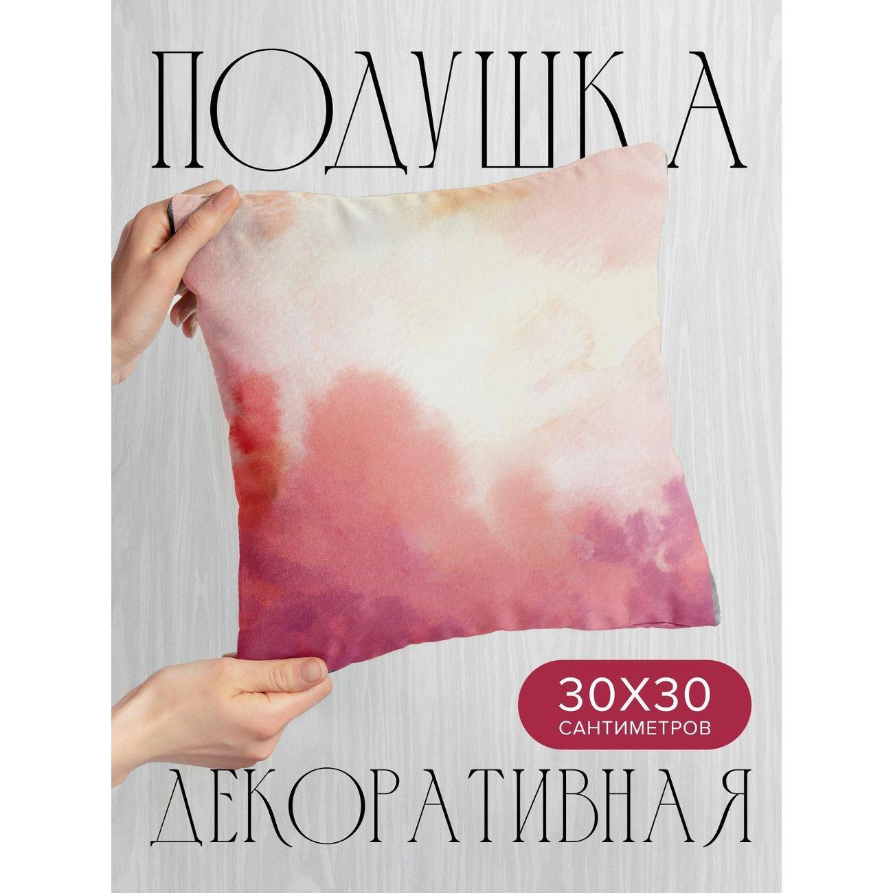 Изображение товара Подушка PrintyFull Акварельный фон: розовые FP7454074