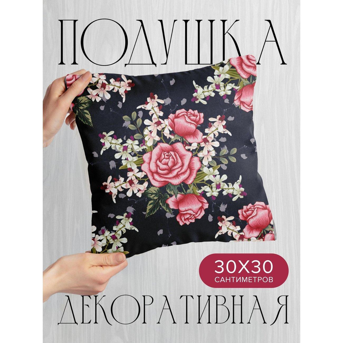 Изображение товара Подушка PrintyFull Розы и белые цветы FP7507273