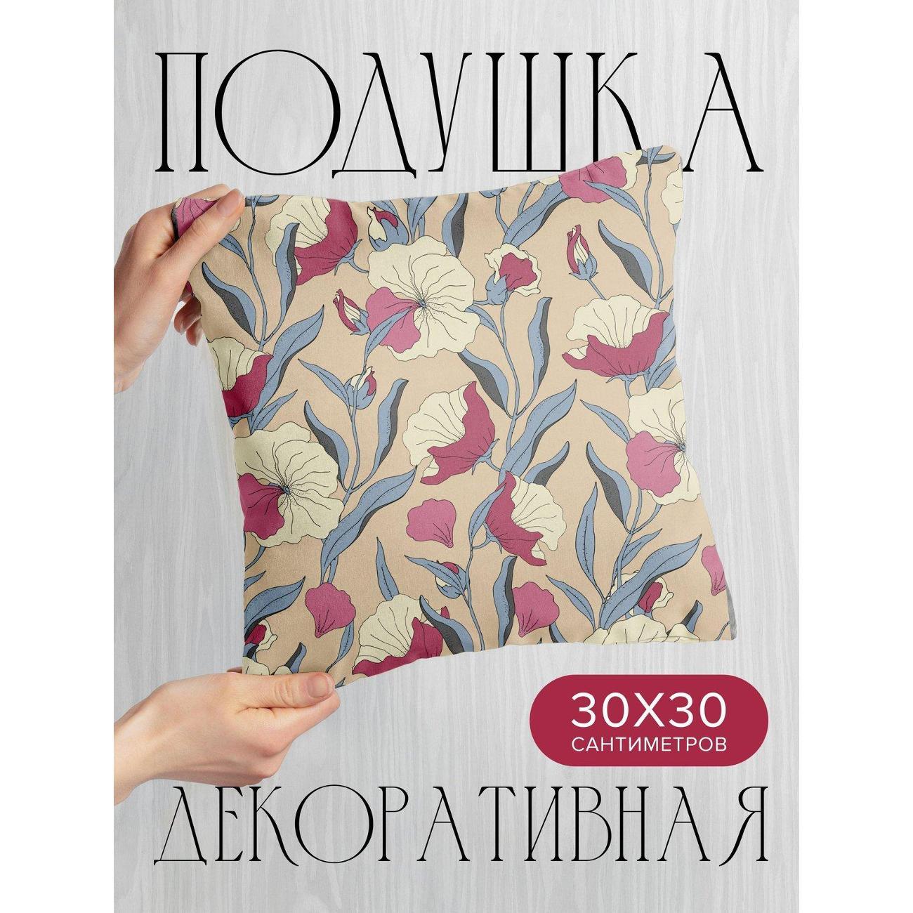 Изображение товара Подушка PrintyFull Цветочный узор: розовые FP7530188 Изображение товара Подушка PrintyFull Цветочный узор: розовые FP7530188