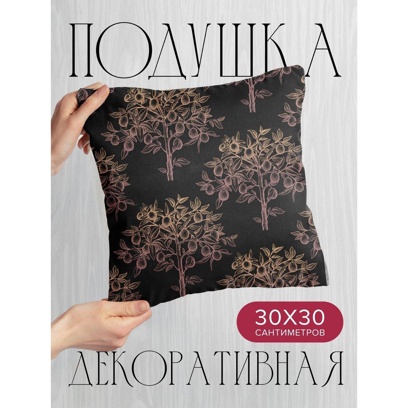 Изображение товара Подушка PrintyFull Узор из фруктовых деревьев FP7556344