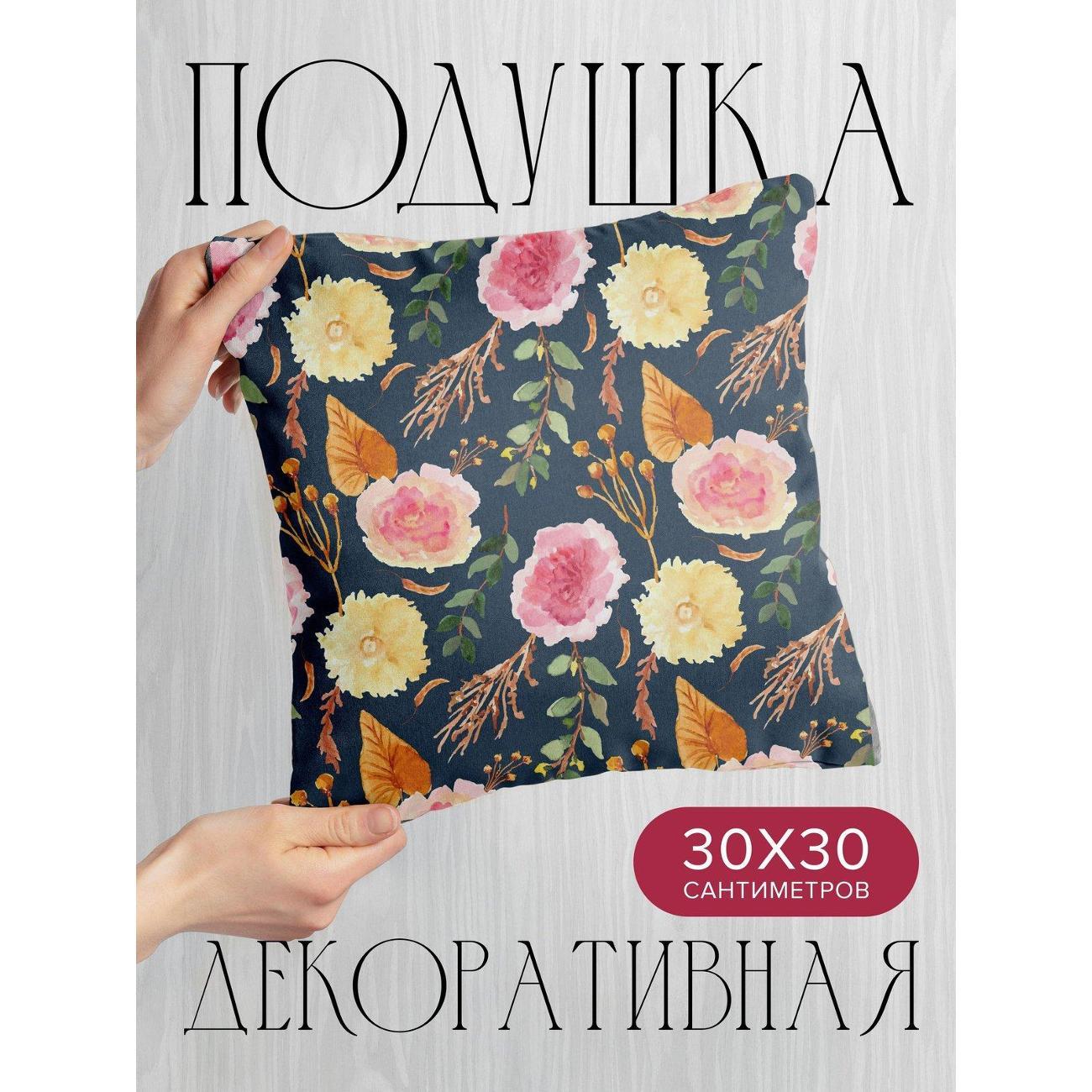 Изображение товара Подушка PrintyFull Цветочные мотивы: розовые FP7560016