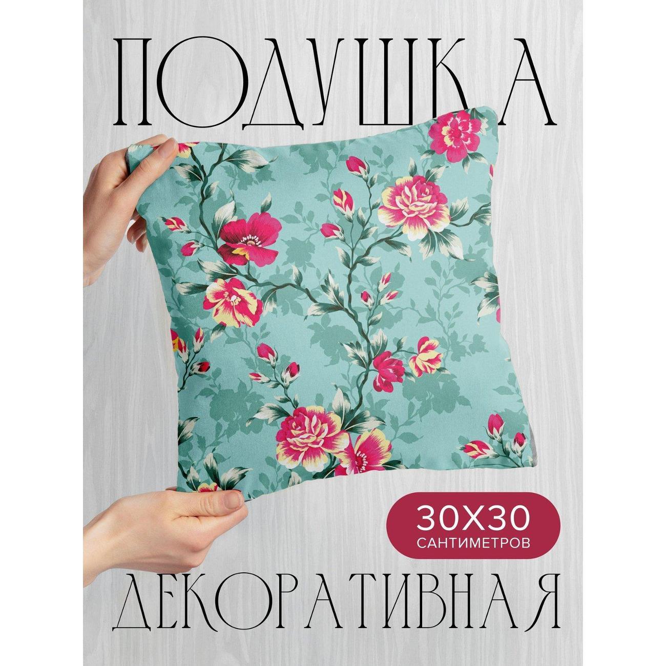 Изображение товара Подушка PrintyFull Цветочные ветви FP75747677 Изображение товара Подушка PrintyFull Цветочные ветви FP75747677