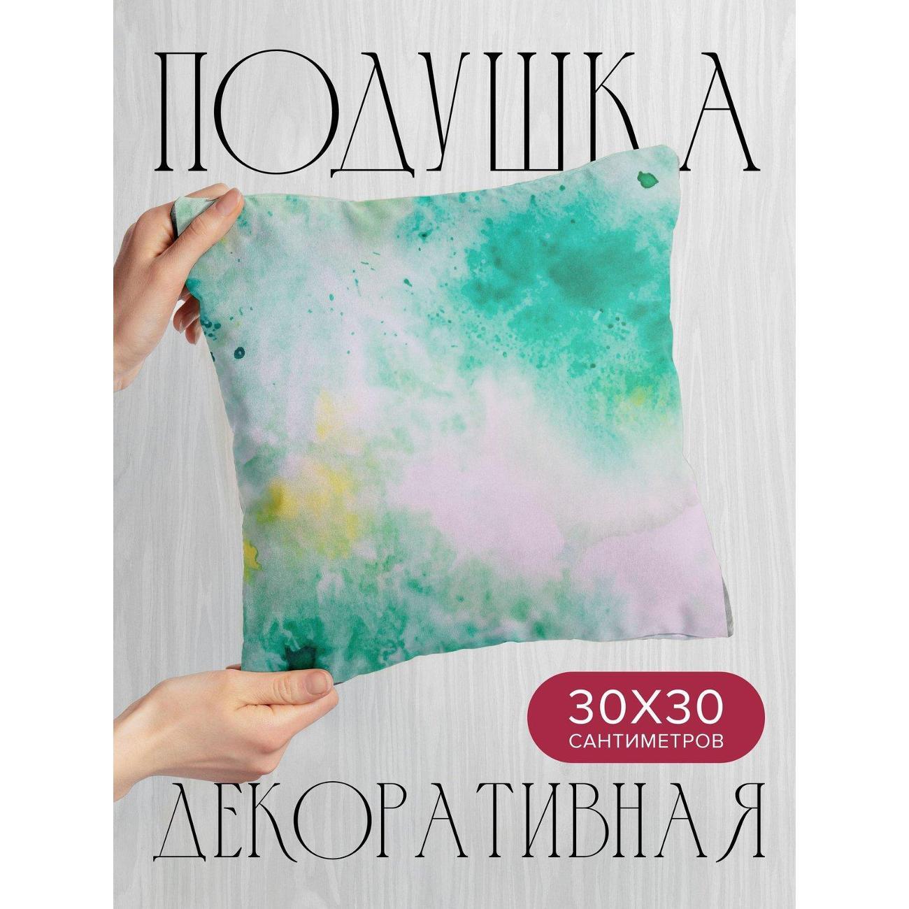 Изображение товара Подушка PrintyFull Акварельный фон: зеленые FP75996250