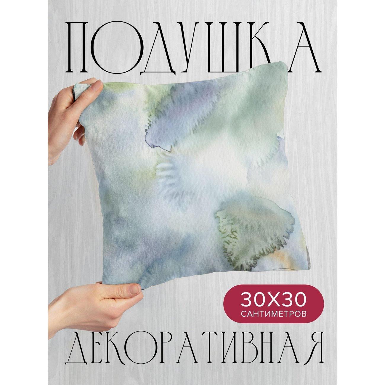 Изображение товара Подушка PrintyFull Акварельная текстура FP75996704 Изображение товара Подушка PrintyFull Акварельная текстура FP75996704