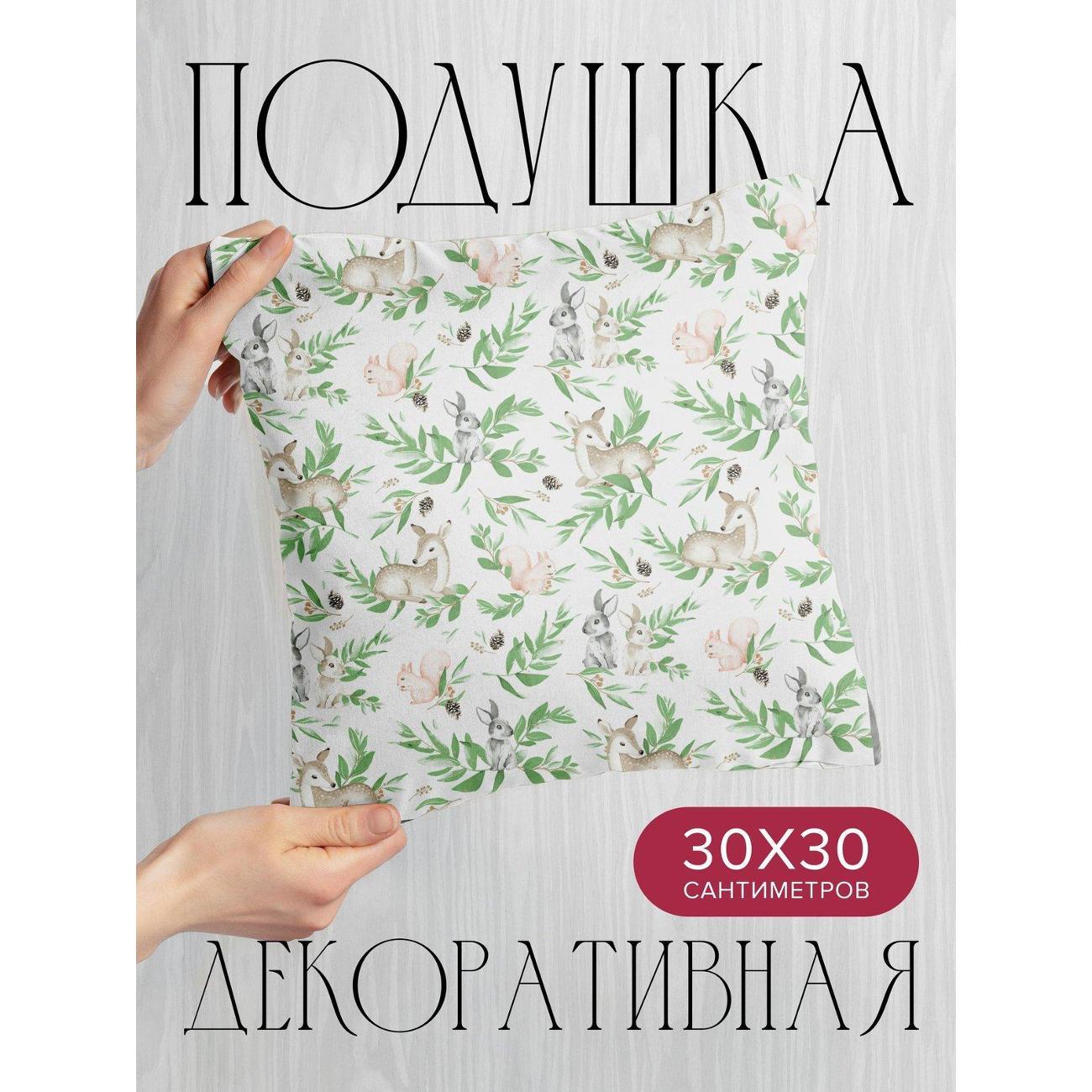 Изображение товара Подушка PrintyFull Лесные животные (оленята FP76459373 Изображение товара Подушка PrintyFull Лесные животные (оленята FP76459373