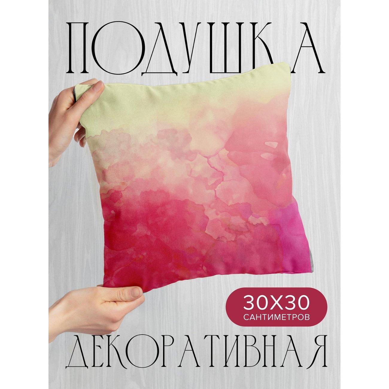 Изображение товара Подушка PrintyFull Акварельный фон: розовые FP76641817