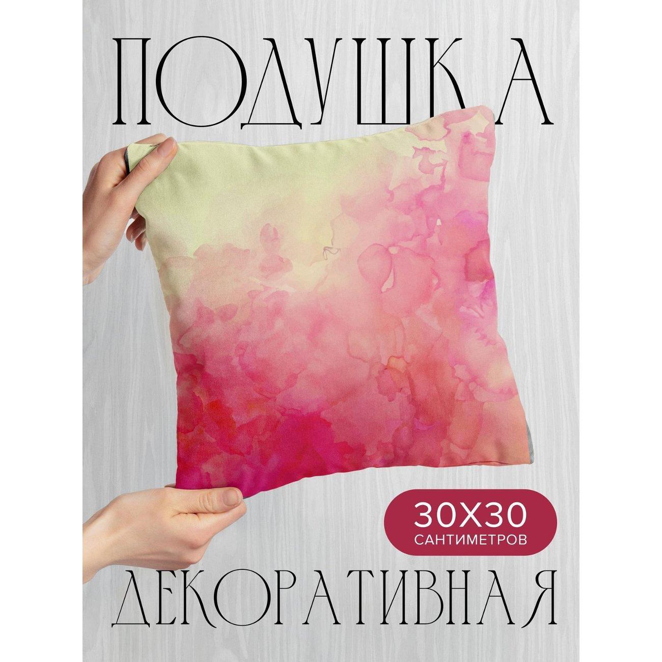 Изображение товара Подушка PrintyFull Акварельный фон FP76641840