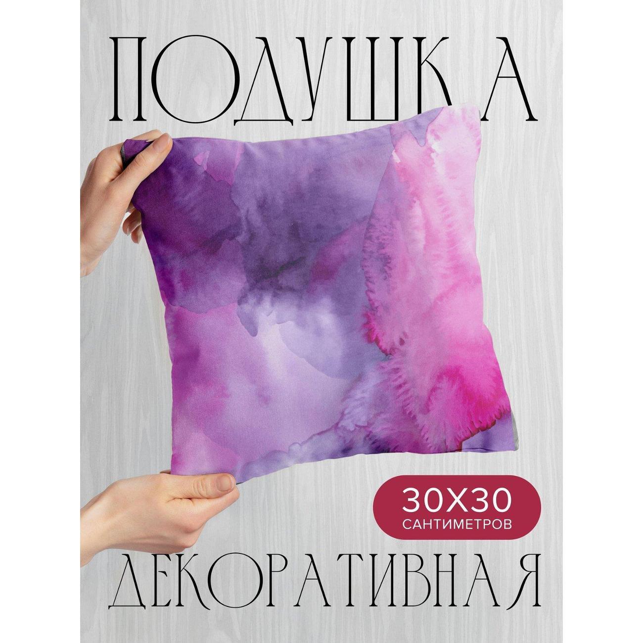 Изображение товара Подушка PrintyFull Акварельный фон FP76643815