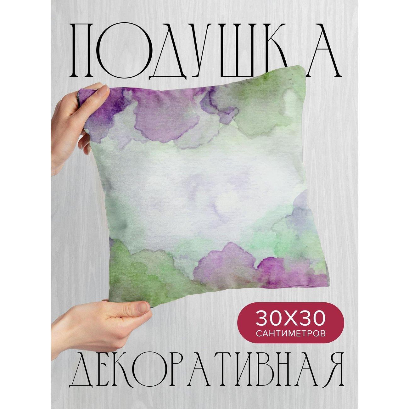 Изображение товара Подушка PrintyFull Акварельный фон: сиреневые FP7664904