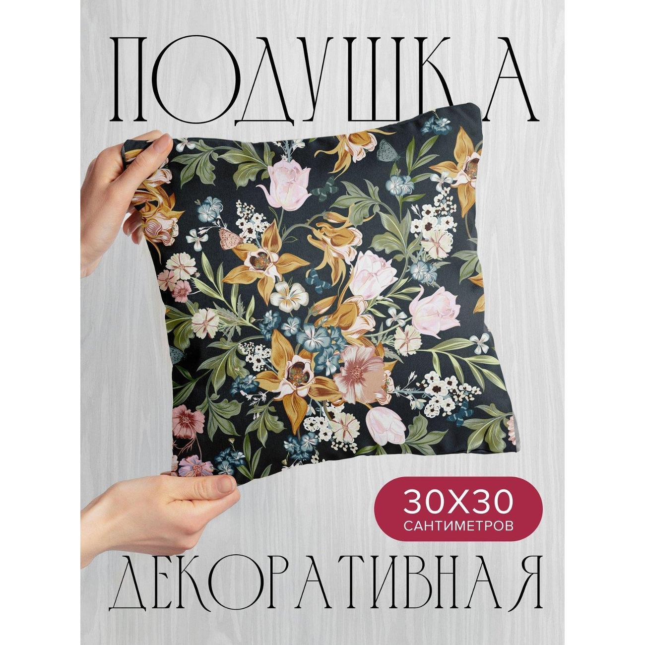 Изображение товара Подушка PrintyFull Цветочный узор: розы FP79633506