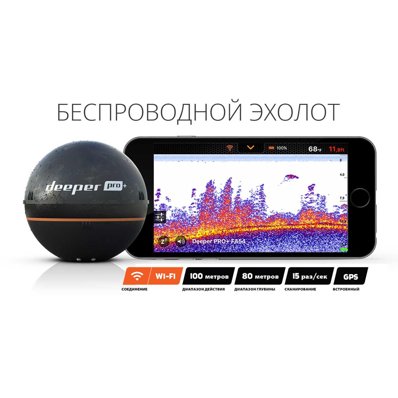 Купить Эхолот Deeper Pro+ (DP1H10S10) в каталоге интернет магазина М.Видео  по выгодной цене с доставкой, отзывы, фотографии - Москва