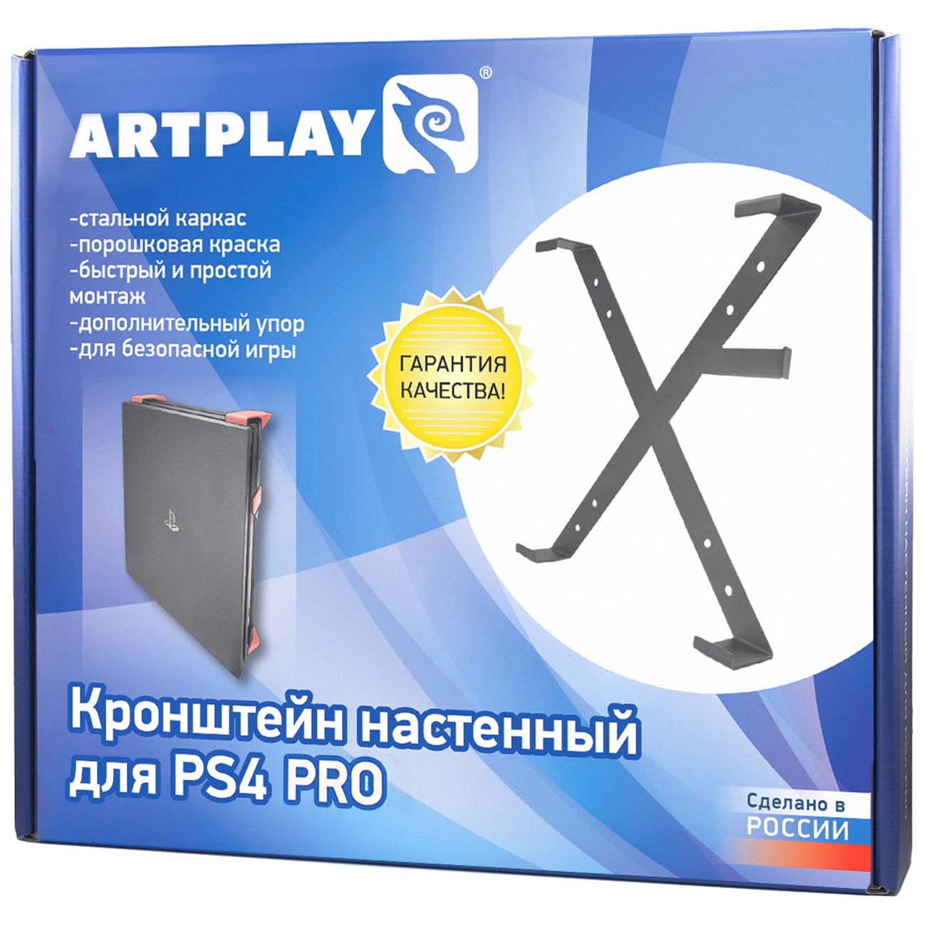 Купить Кронштейн настенный Artplays для PS4 Pro в каталоге интернет  магазина М.Видео по выгодной цене с доставкой, отзывы, фотографии - Москва