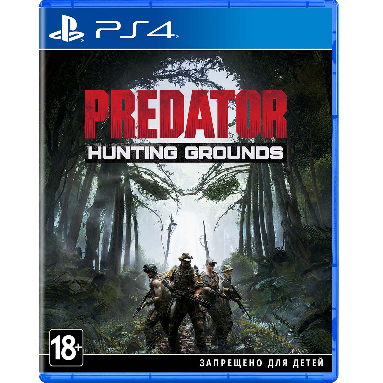 Купить PS4 игра Sony Predator: Hunting Grounds в каталоге интернет магазина  М.Видео по выгодной цене с доставкой, отзывы, фотографии - Москва