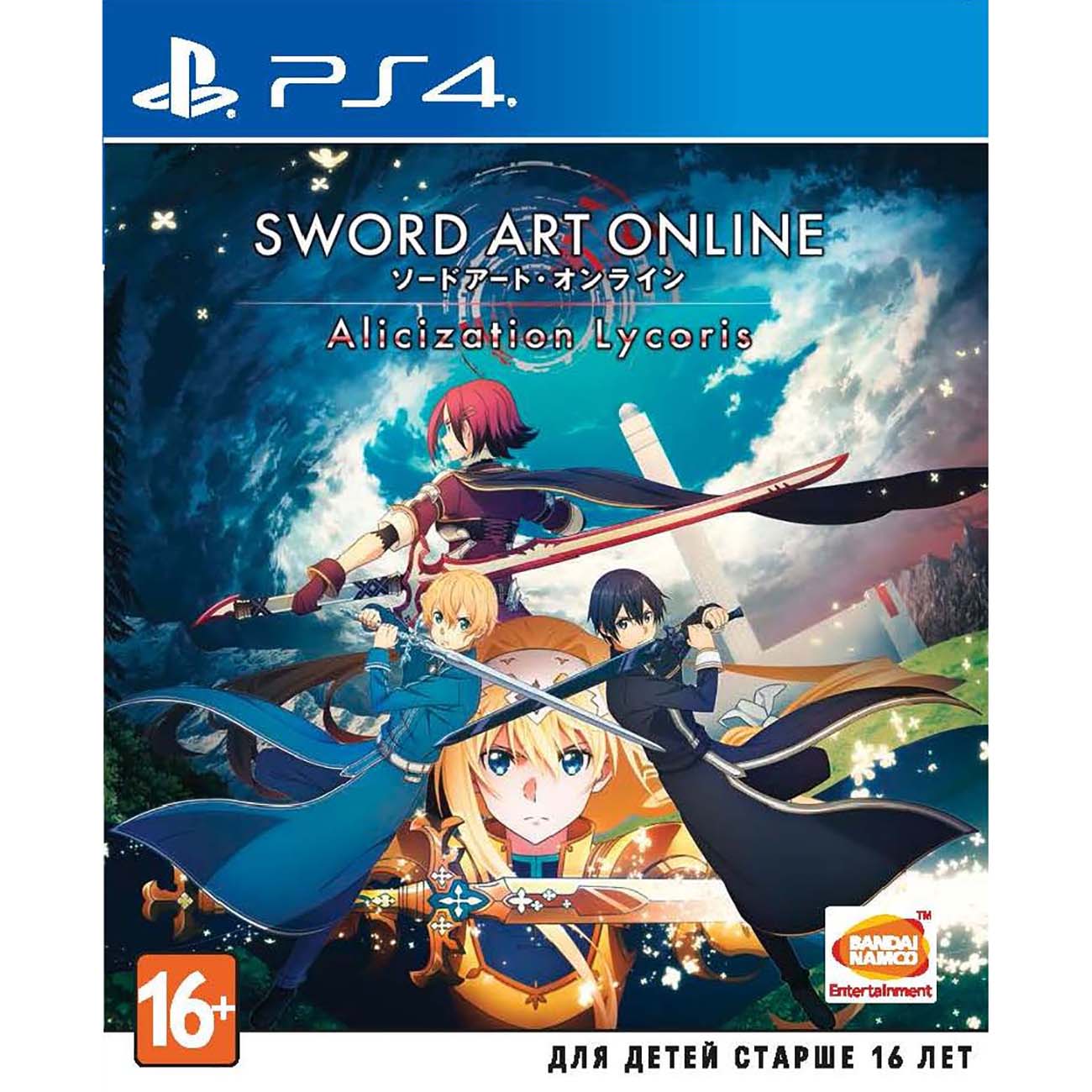 PS4 игра Bandai Namco Sword Art Online: Alicization Lycoris