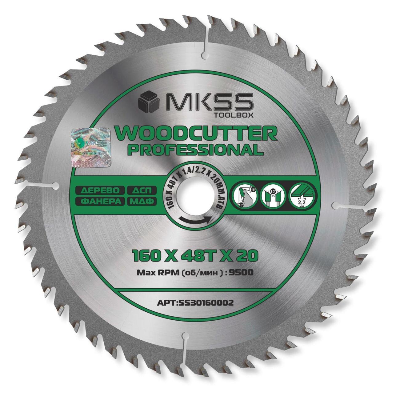 Изображение товара Диск пильный MKSS 160х48Тх1,4/2,2х20 мм Woodcutter Professional