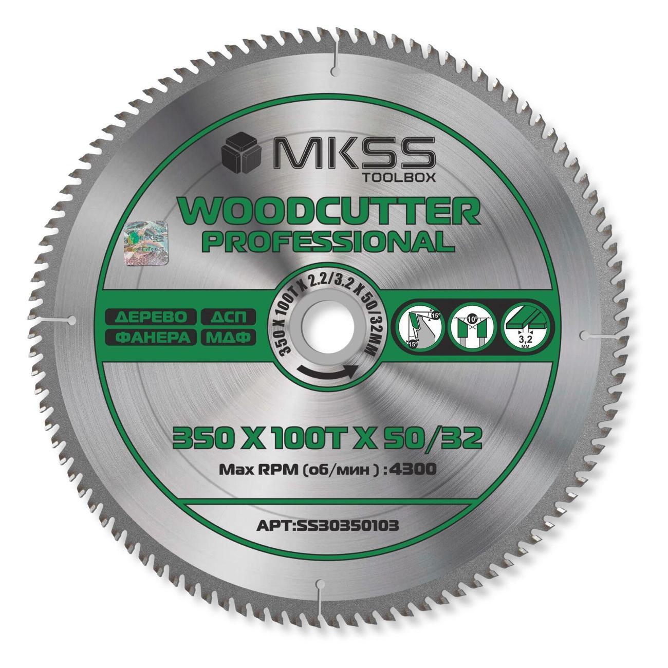 Изображение товара Диск пильный MKSS 350х100Тх2,2/3,2х50/32 мм Woodcutter Professional
