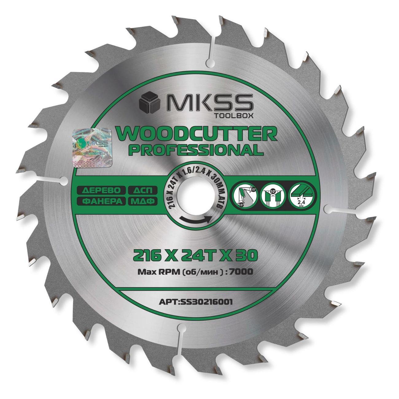 Изображение товара Диск пильный MKSS 216х24Тх1,6/2,4х30 мм Woodcutter Professional