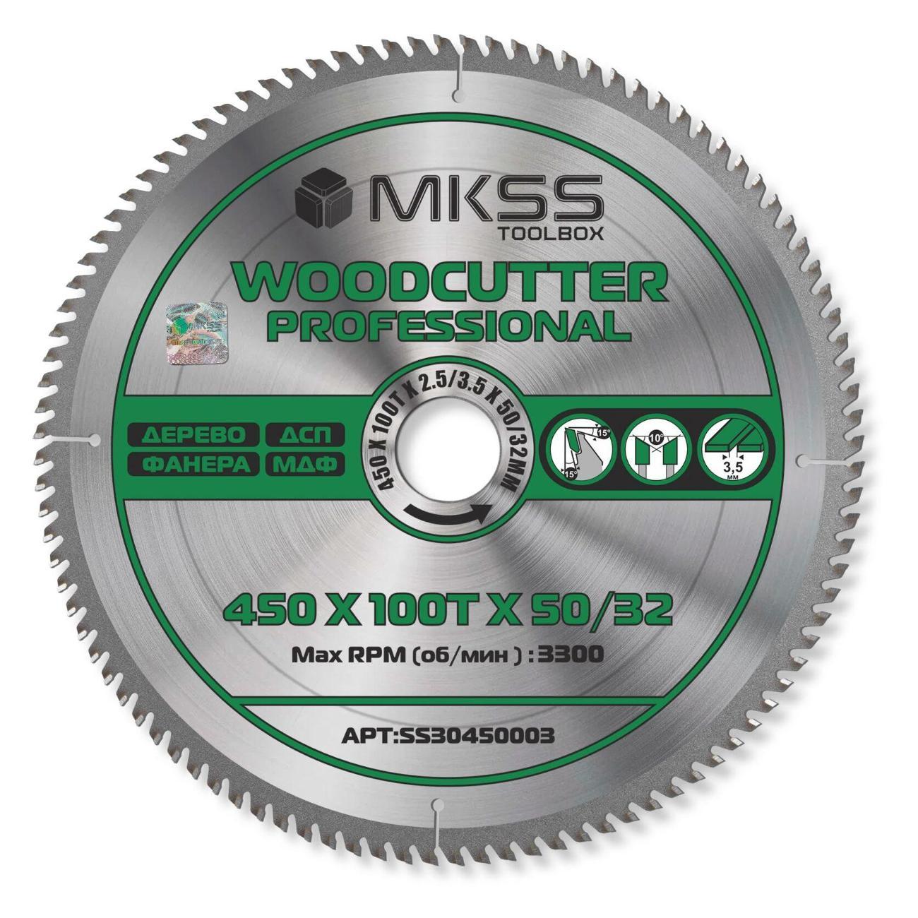 Изображение товара Диск пильный MKSS 450х100Тх2,5/3,5х50/32 мм Woodcutter Professional