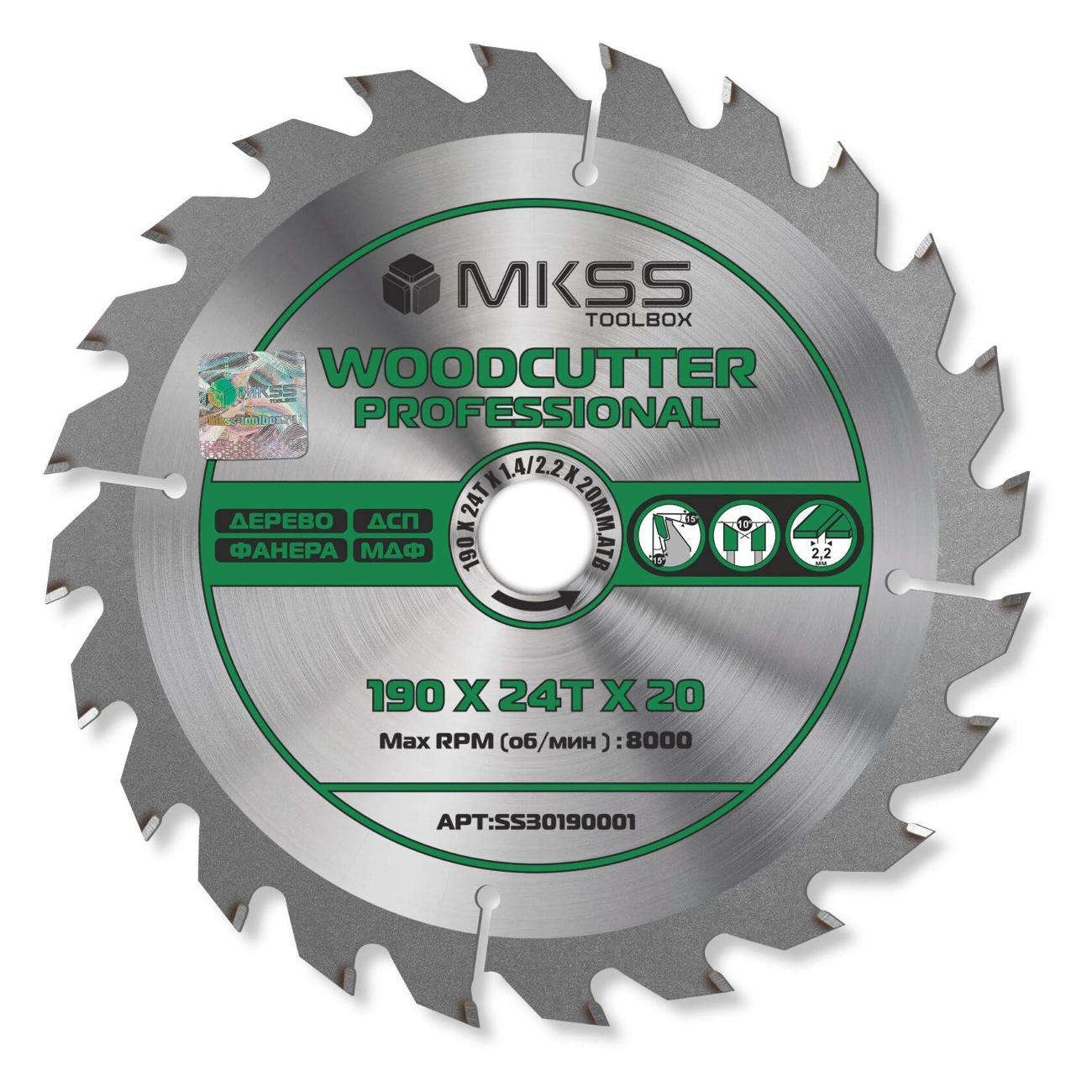 Изображение товара Диск пильный MKSS 190х24Тх1,4/2,2х20 мм Woodcutter Professional Изображение товара Диск пильный MKSS 190х24Тх1,4/2,2х20 мм Woodcutter Professional