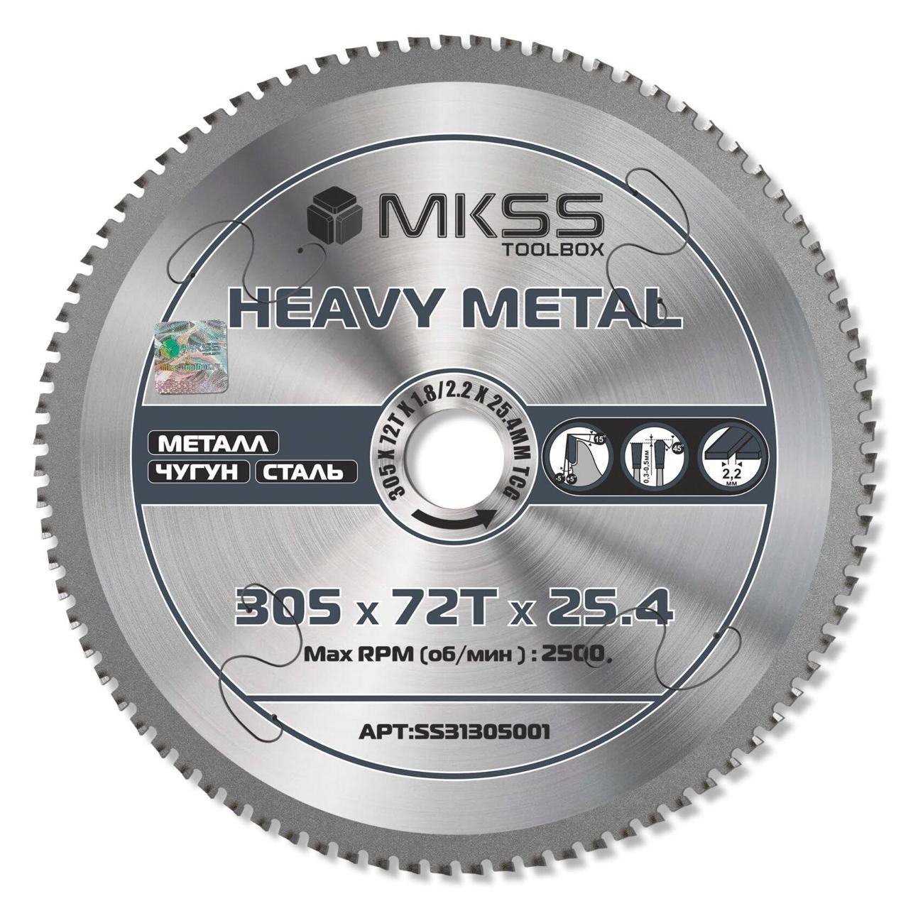 Изображение товара Диск пильный MKSS 305х72Тх1,8/2,2х25,4мм Heavy Metal MKSS
