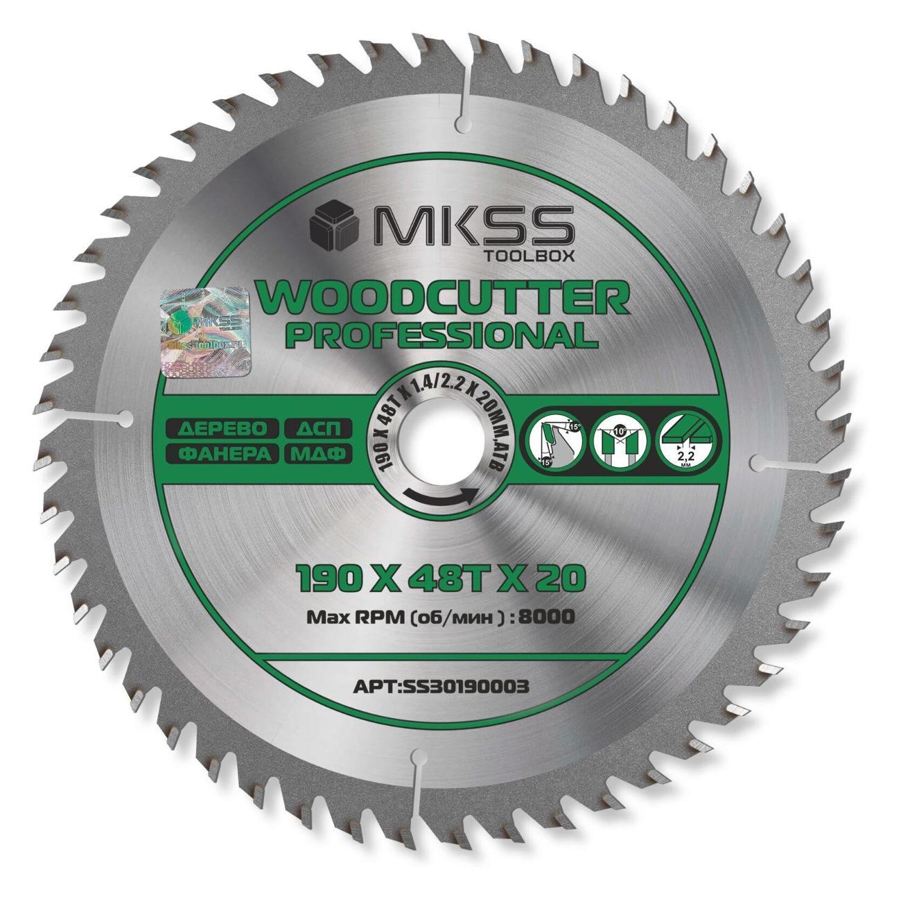 Изображение товара Диск пильный MKSS 190х48Тх1,4/2,2х20 мм Woodcutter Professional