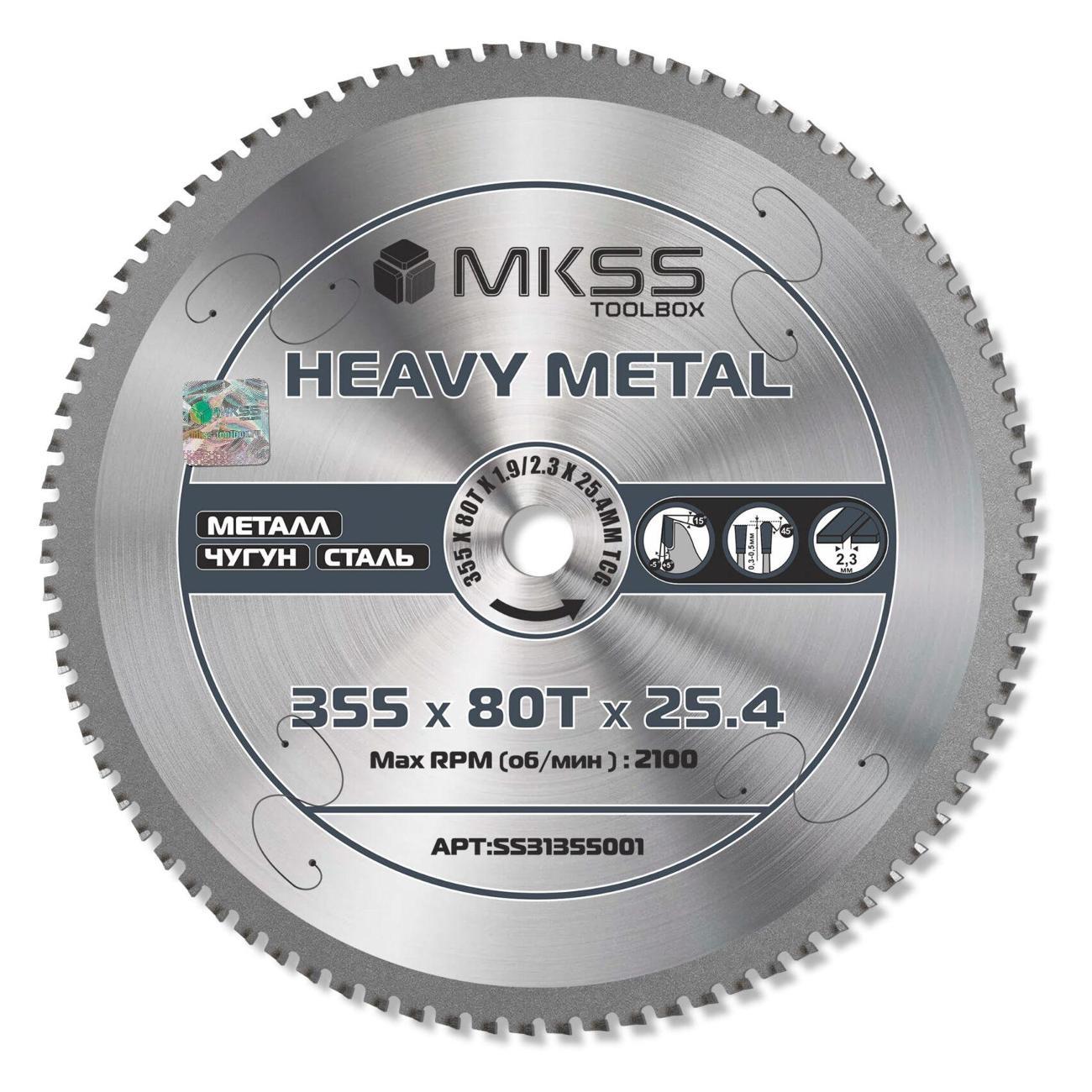 Изображение товара Диск пильный MKSS 355х80Тх1,9/2,3х25,4мм Heavy Metal MKSS