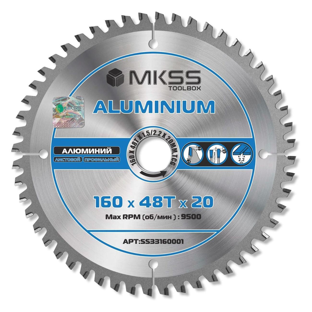 Изображение товара Диск пильный MKSS 160х48Тх1,5/2,2х20мм Aluminium MKSS