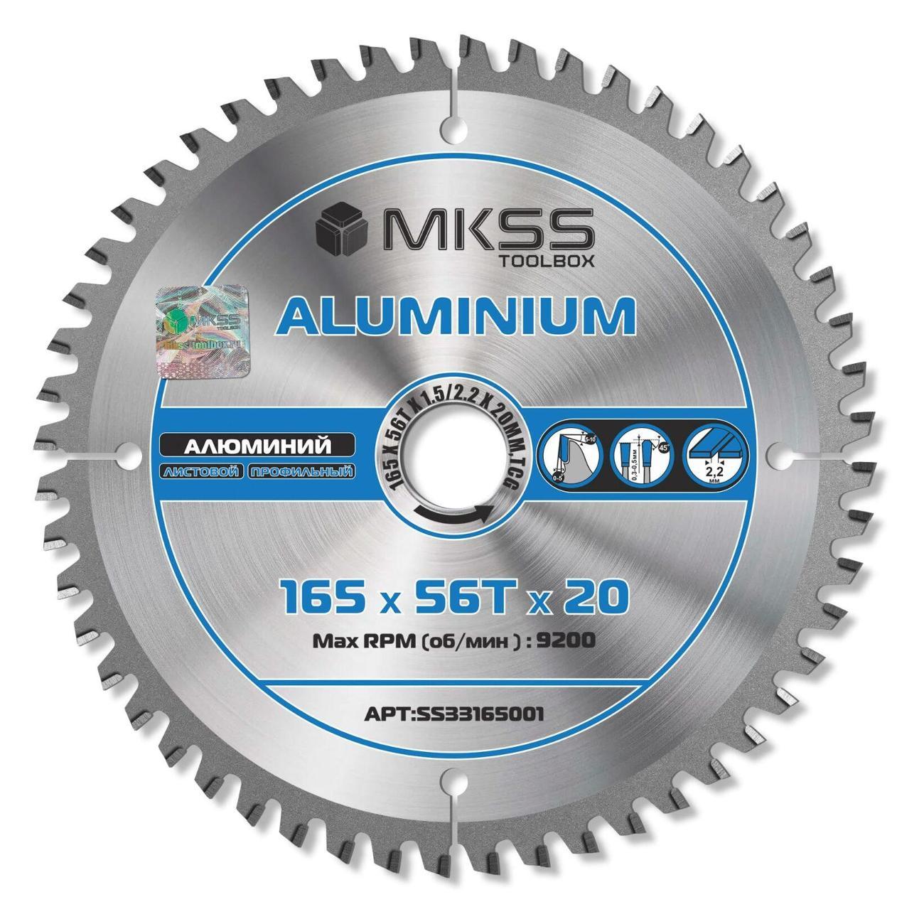 Изображение товара Диск пильный MKSS 165х56Тх1,5/2,2х20мм Aluminium MKSS