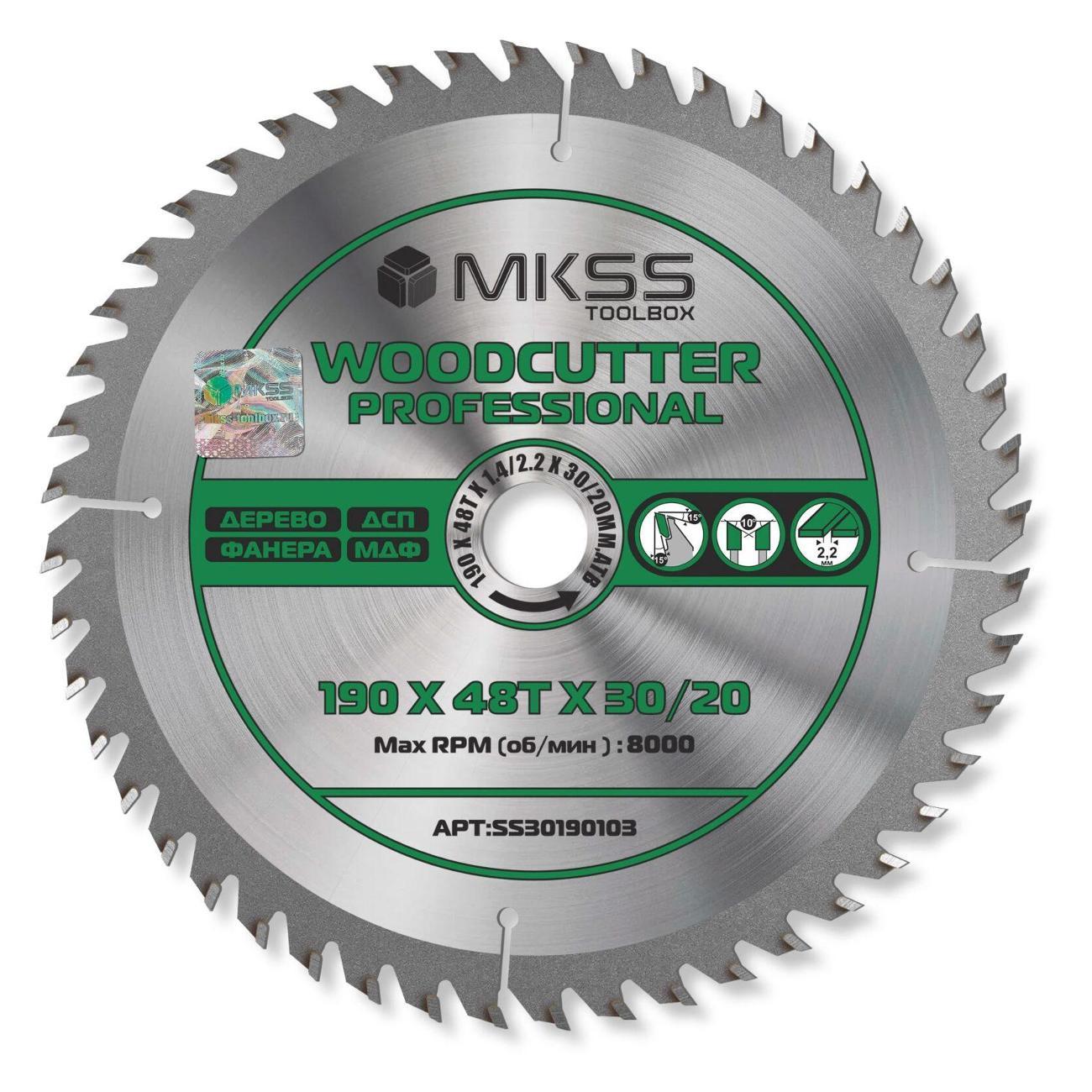 Изображение товара Диск пильный MKSS 190х48Тх1,4/2,2х30/20 мм Woodcutter Professional