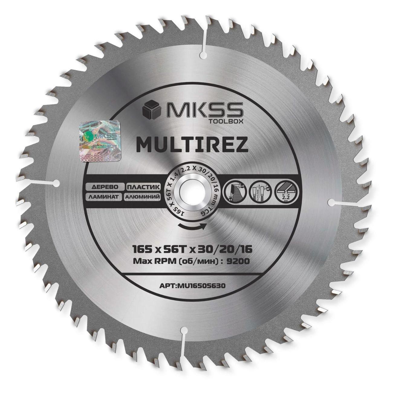 Изображение товара Диск пильный MKSS 165х56Тх1,4/2,2х30/20/16мм Multirez MKSS