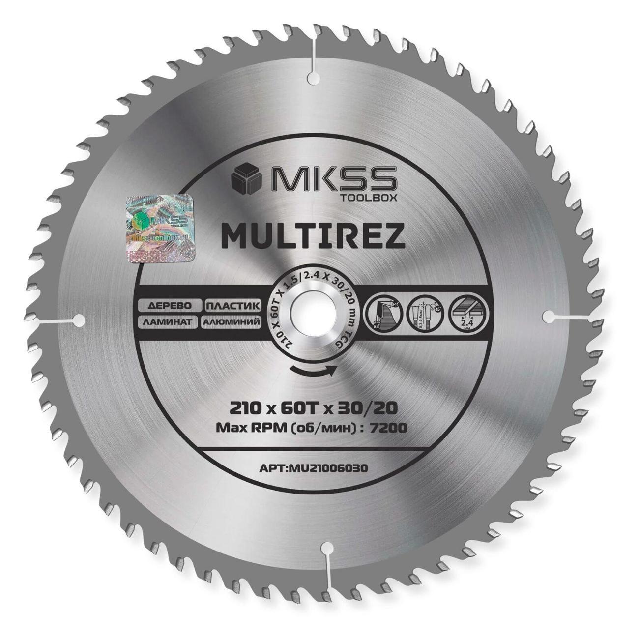 Изображение товара Диск пильный MKSS 210х60Тх1,5/2,4х30/20мм Multirez MKSS