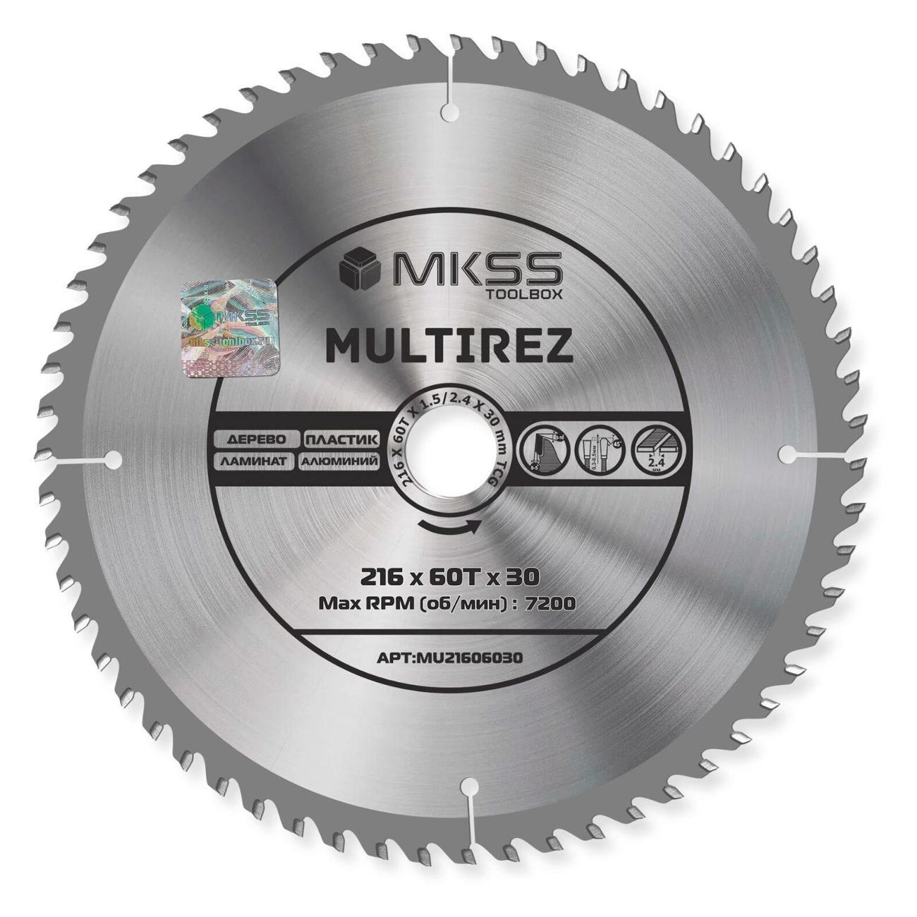 Изображение товара Диск пильный MKSS 216х60Тх1,5/2,4х30мм Multirez MKSS