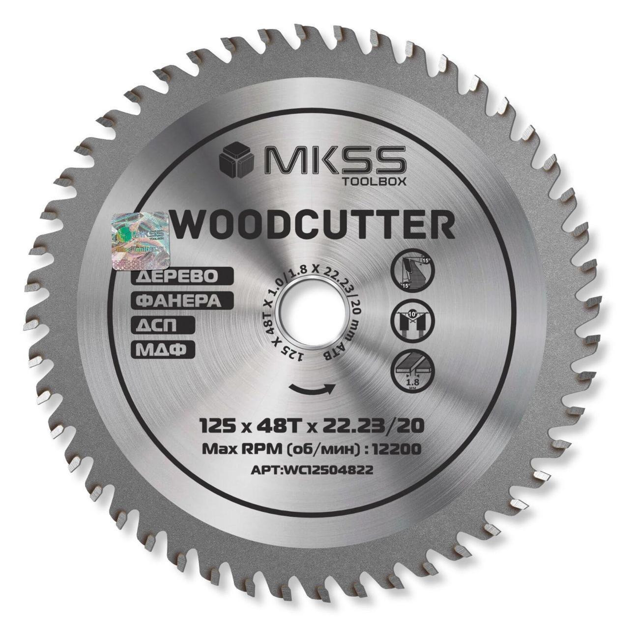 Изображение товара Диск пильный MKSS 125х48Тх22,23/20 мм Woodcutter MKSS