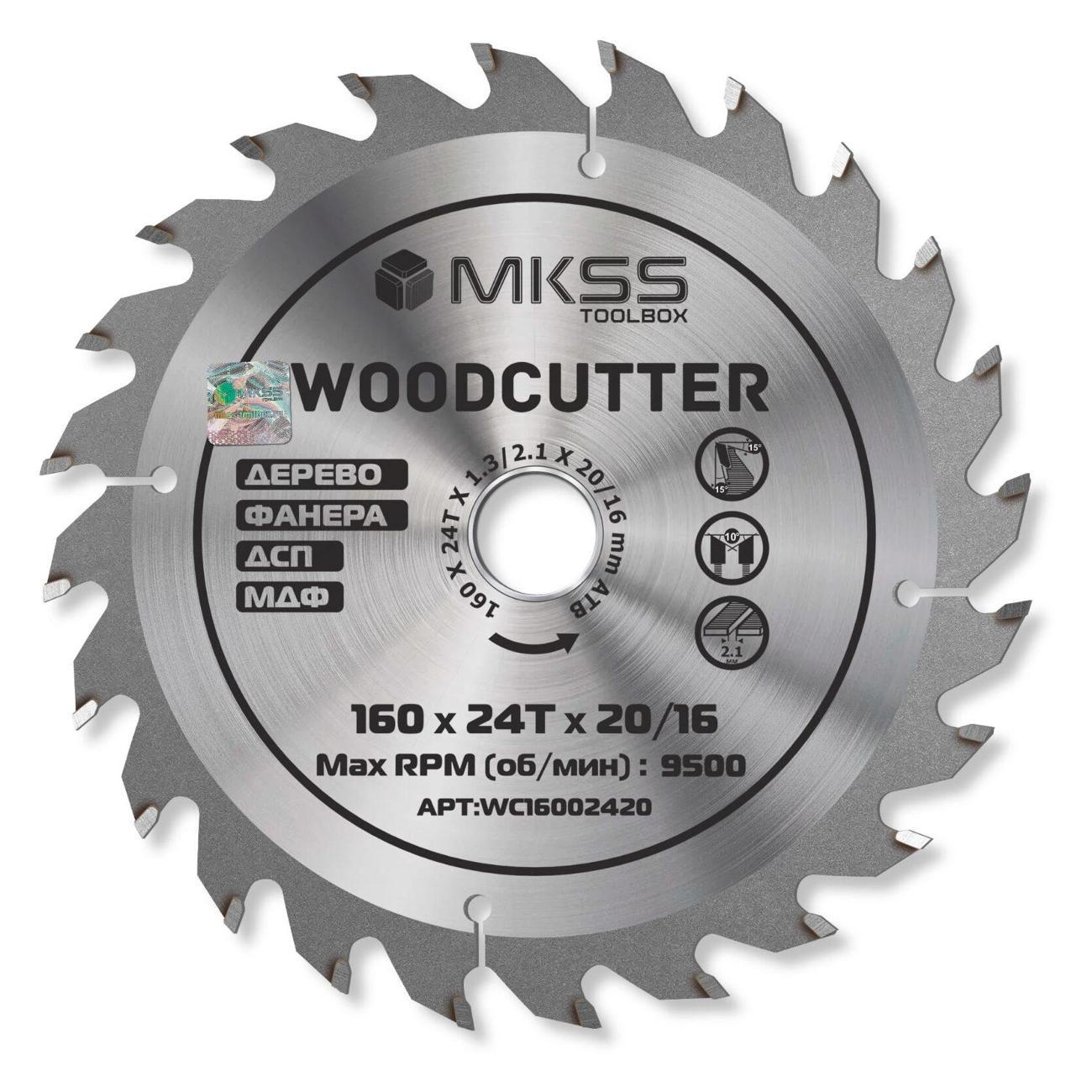 Изображение товара Диск пильный MKSS 160х24Тх20/16 мм Woodcutter MKSS