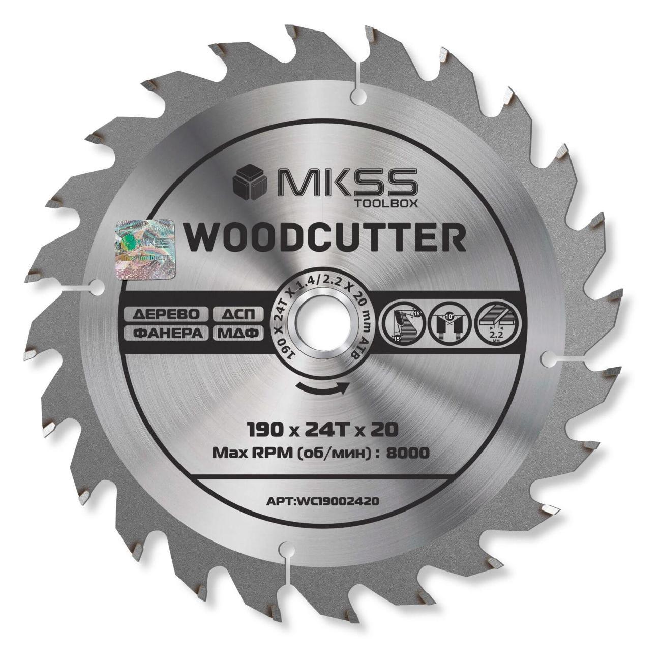 Изображение товара Диск пильный MKSS 190х24Тх20 мм Woodcutter MKSS