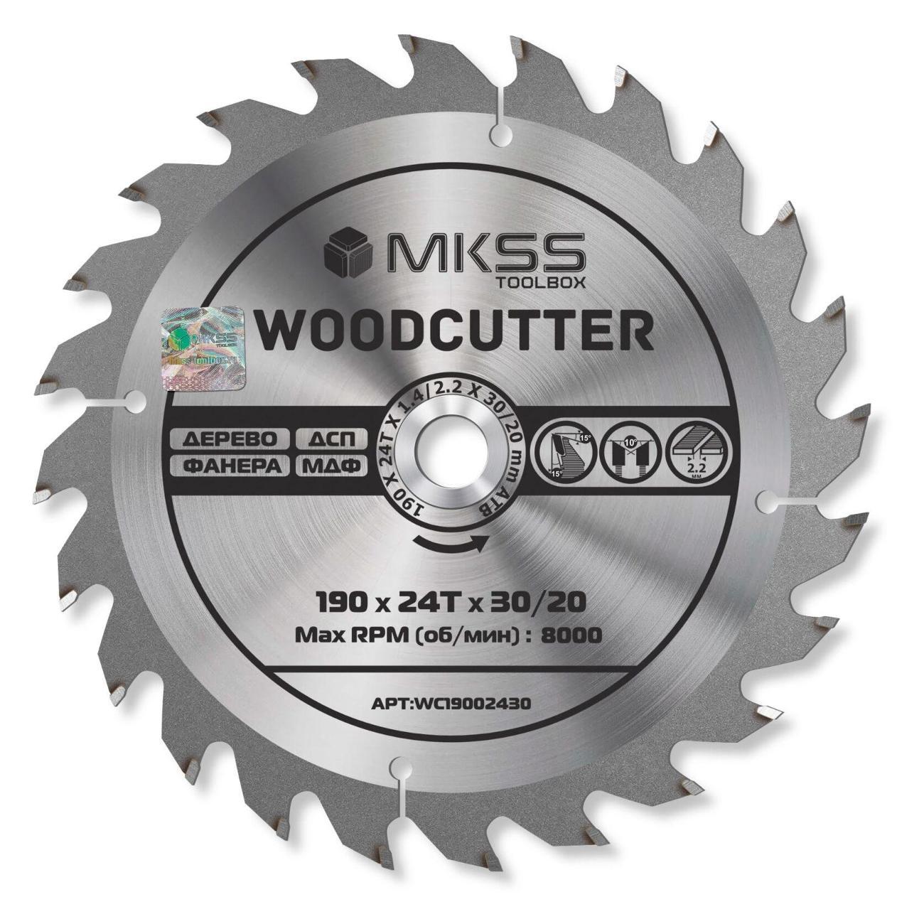 Изображение товара Диск пильный MKSS 190х24Тх30/20 мм Woodcutter MKSS