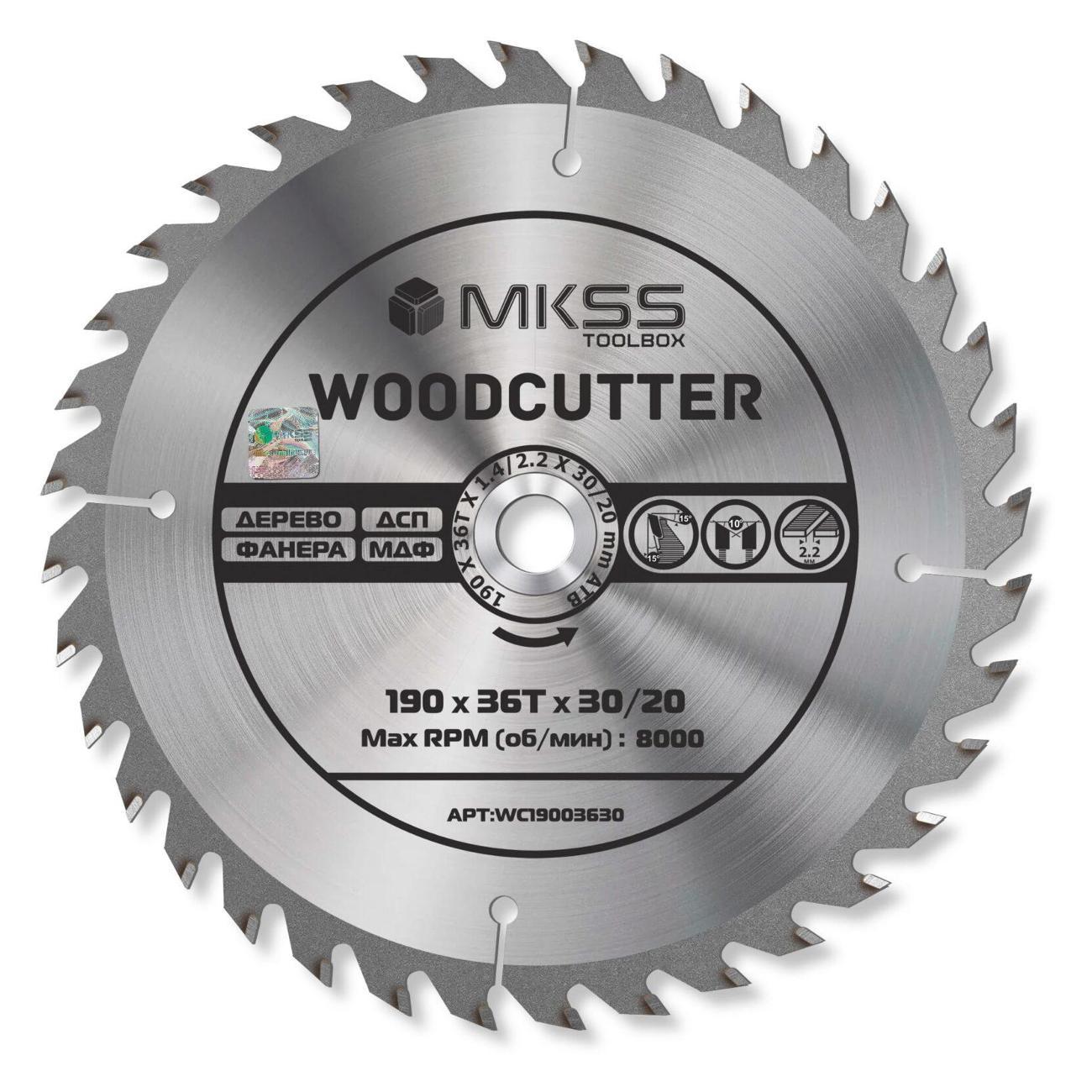 Изображение товара Диск пильный MKSS 190х36Тх30/20 мм Woodcutter MKSS