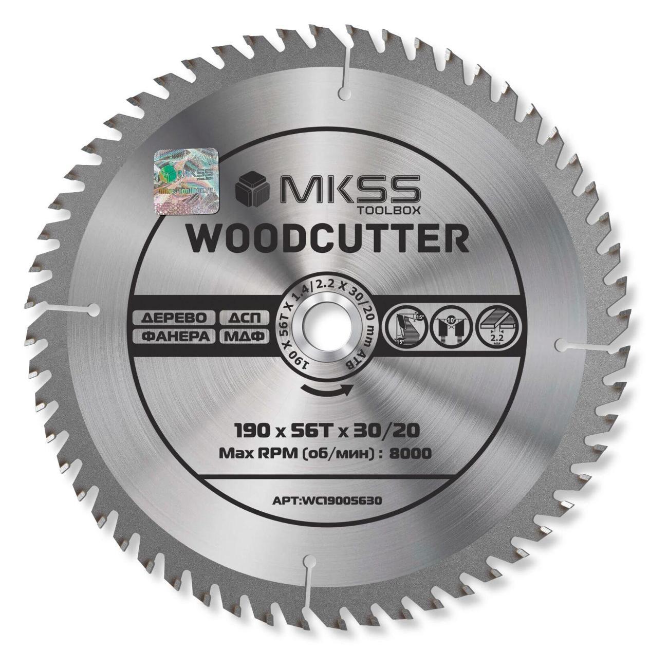 Изображение товара Диск пильный MKSS 190х56Тх30/20 мм Woodcutter MKSS