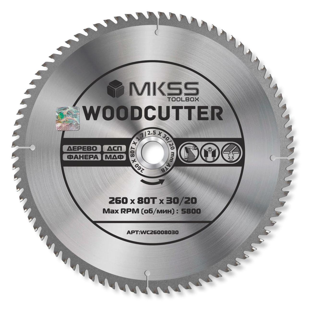 Изображение товара Диск пильный MKSS 260х80Тх30/20 мм Woodcutter MKSS Изображение товара Диск пильный MKSS 260х80Тх30/20 мм Woodcutter MKSS