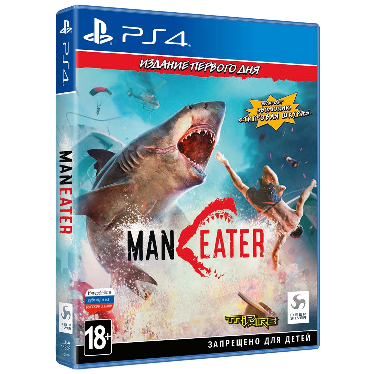 Купить PS4 игра Deep Silver Maneater Издание первого дня в каталоге  интернет магазина М.Видео по выгодной цене с доставкой, отзывы, фотографии  - Москва