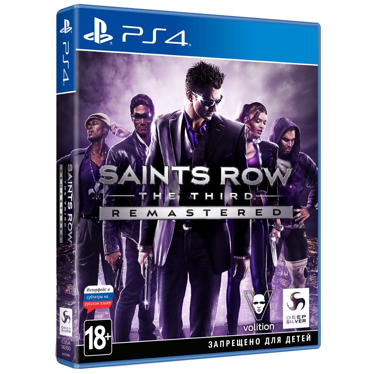 Купить PS4 игра Deep Silver Saints Row: The Third - Remastered СИ в  каталоге интернет магазина М.Видео по выгодной цене с доставкой, отзывы,  фотографии - Москва