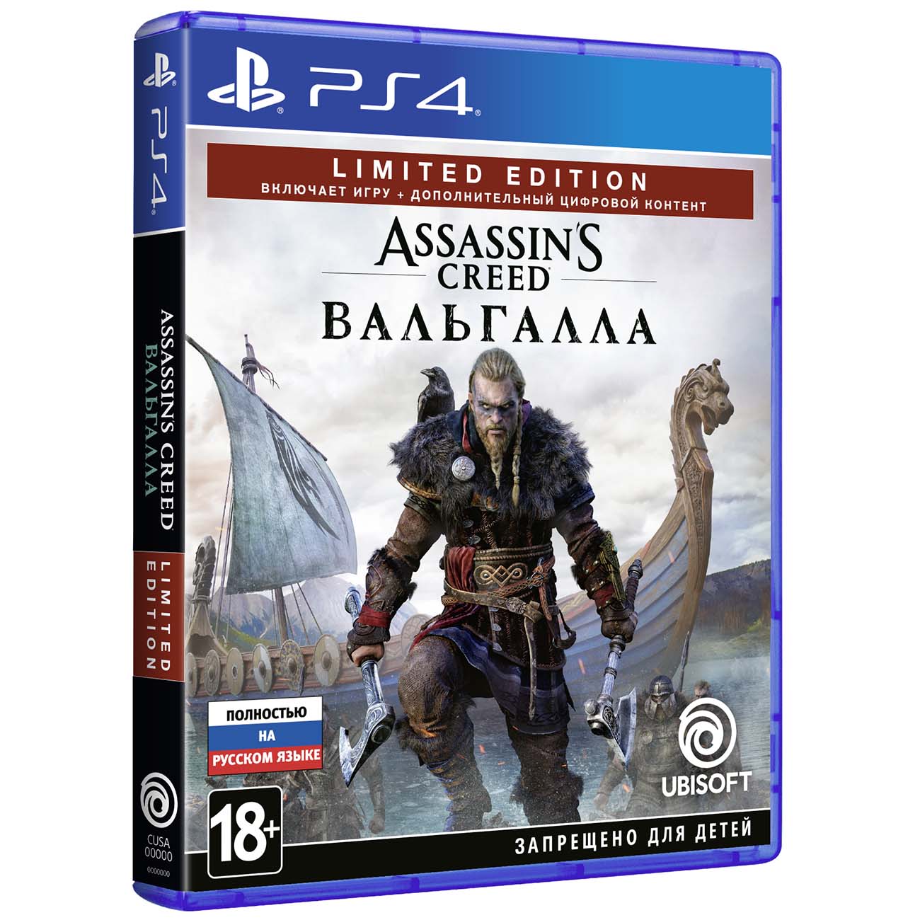 Игра 522