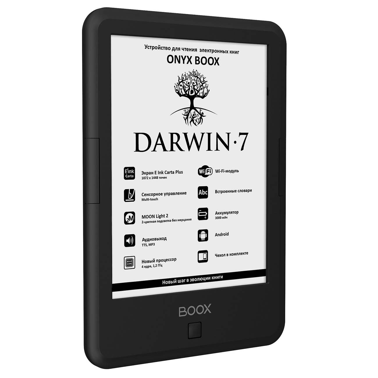 Купить Электронная книга Onyx Boox Darwin 7 Black в каталоге интернет  магазина М.Видео по выгодной цене с доставкой, отзывы, фотографии - Москва