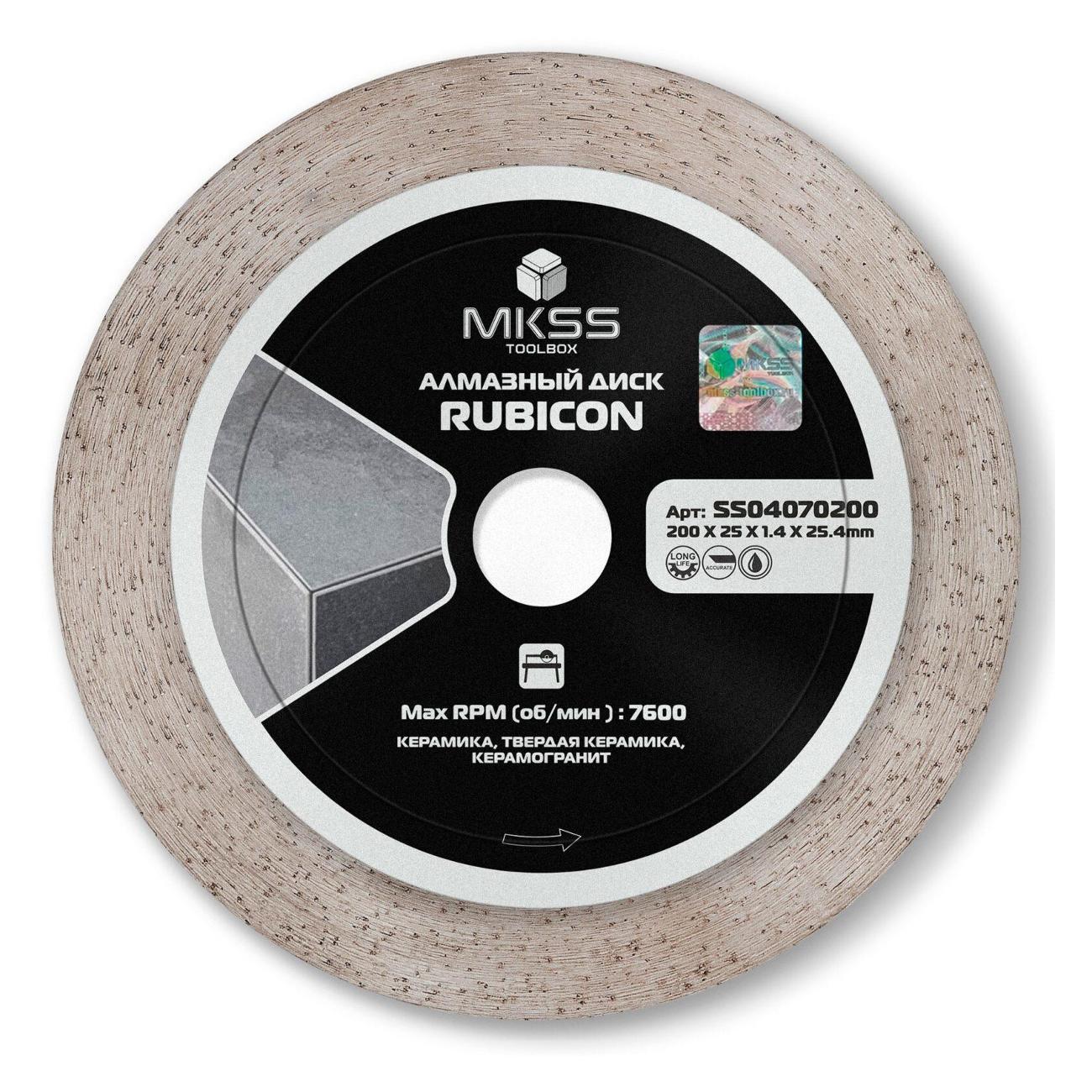 Изображение товара Круг алмазный MKSS по керамограниту Rubicon 200х1,4х25x25,4мм MKSS