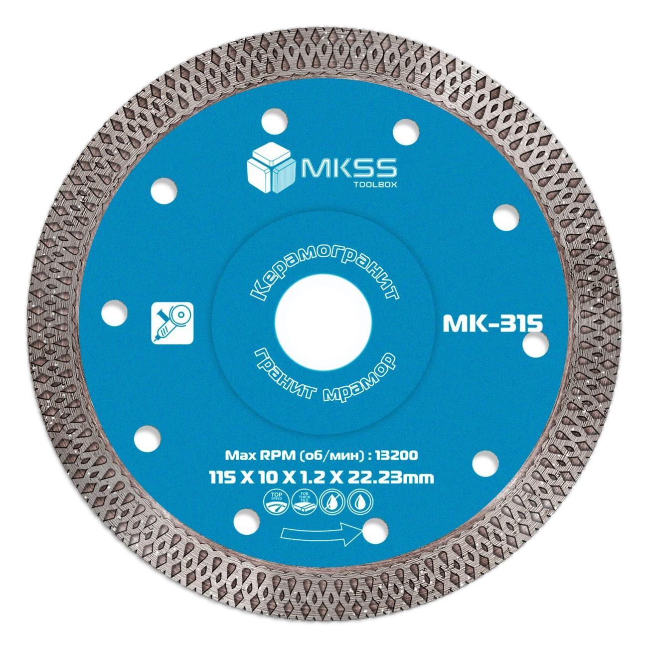 Изображение товара Круг алмазный MKSS по керамограниту X-type 115х1,2х10х22,23мм MKSS