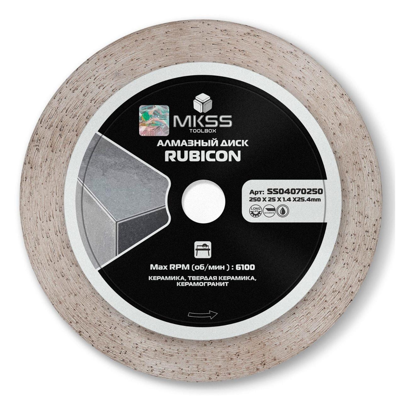 Изображение товара Круг алмазный MKSS по керамограниту Rubicon 250х1,4х25x25,4мм MKSS